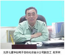 七星華創：充分共享產品數據