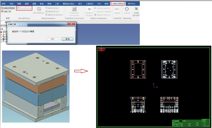 龍記04.png 龍記04.png