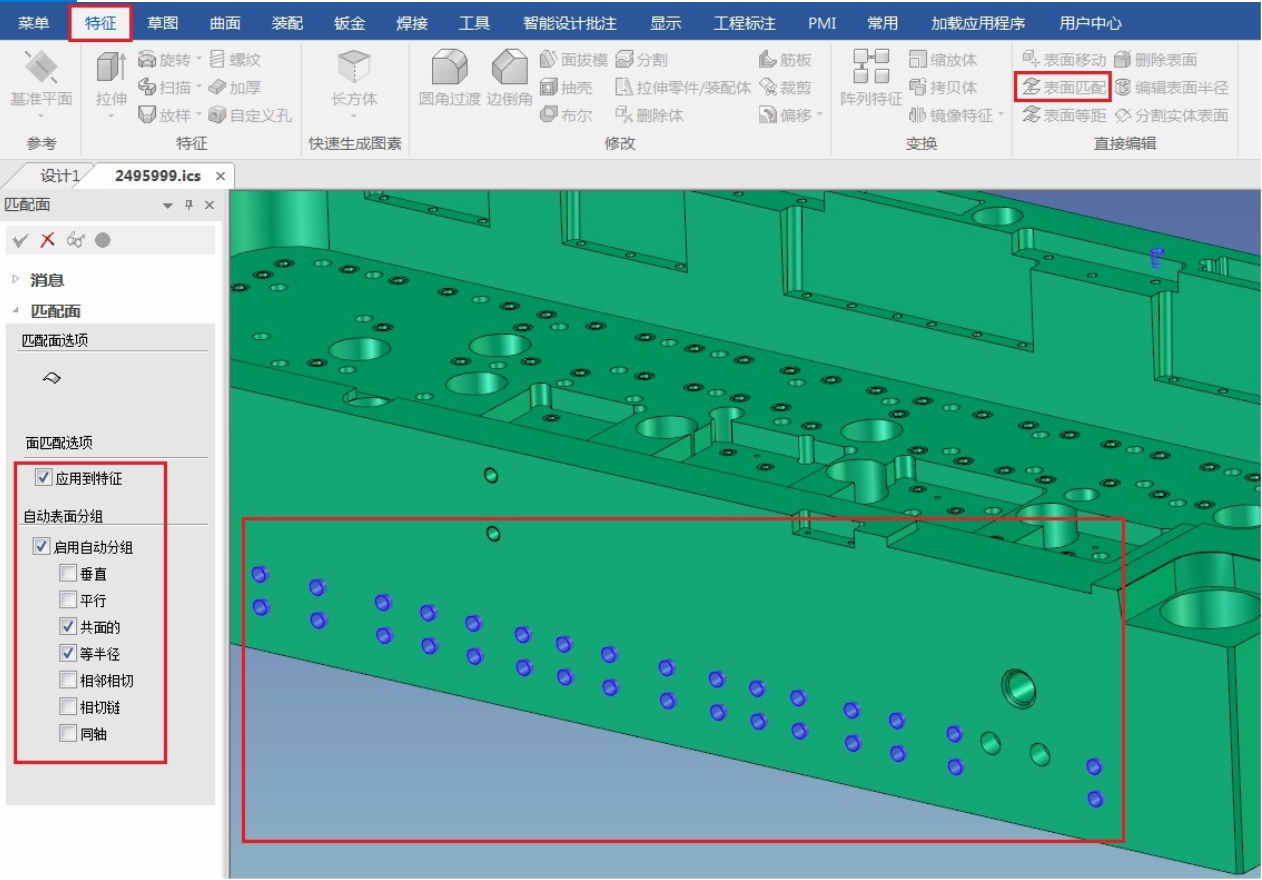 龍記02.png 龍記02.png