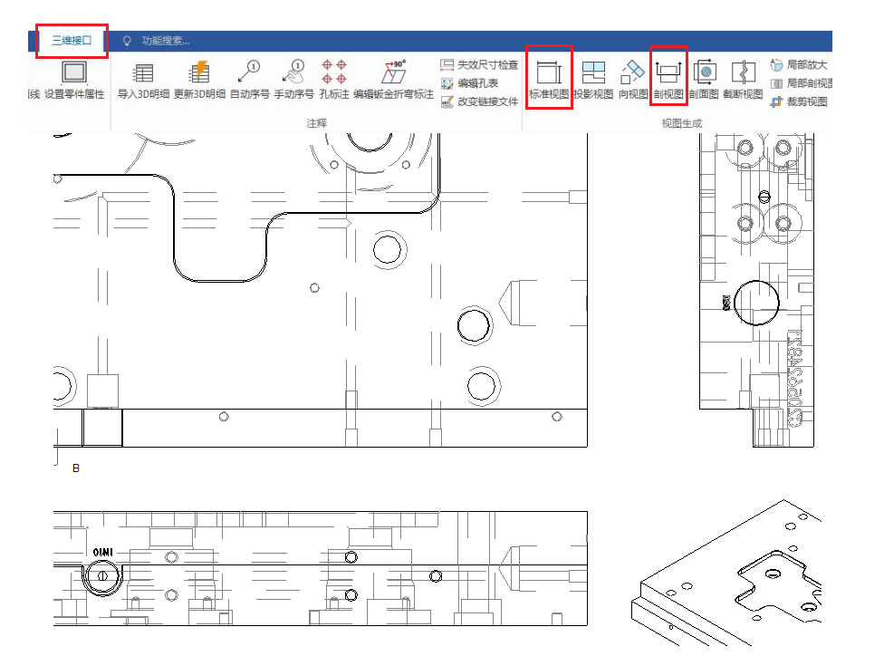 龍記03.png 龍記03.png
