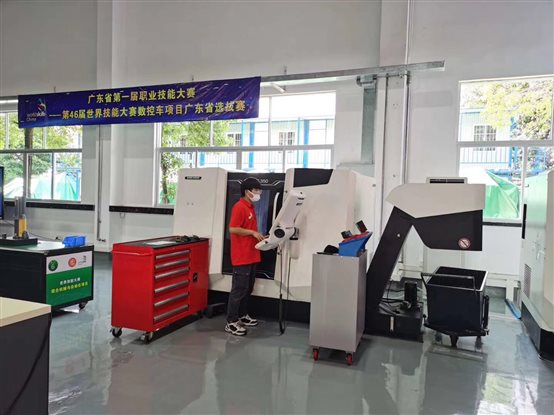 C:UserszhyanDesktop?0支持大賽&屆世界技能大賽廣東微信圖片_20200721114056.jpg