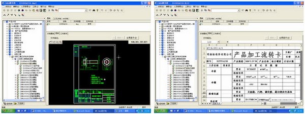 浙江明泰標準件：從接到訂單到產品上市，周期縮短2～3倍