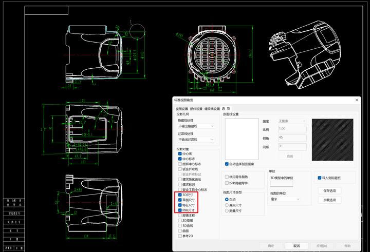 1.3 自動投影尺寸.png 1.3 自動投影尺寸.png