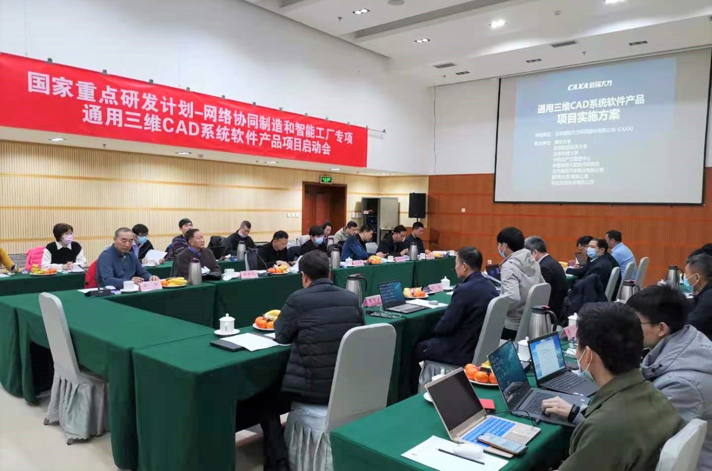 啟動會現場01.jpg 啟動會現場01.jpg