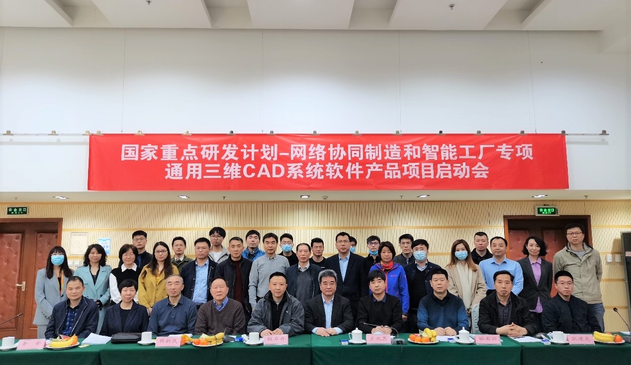 啟動會合影01.jpg 啟動會合影01.jpg