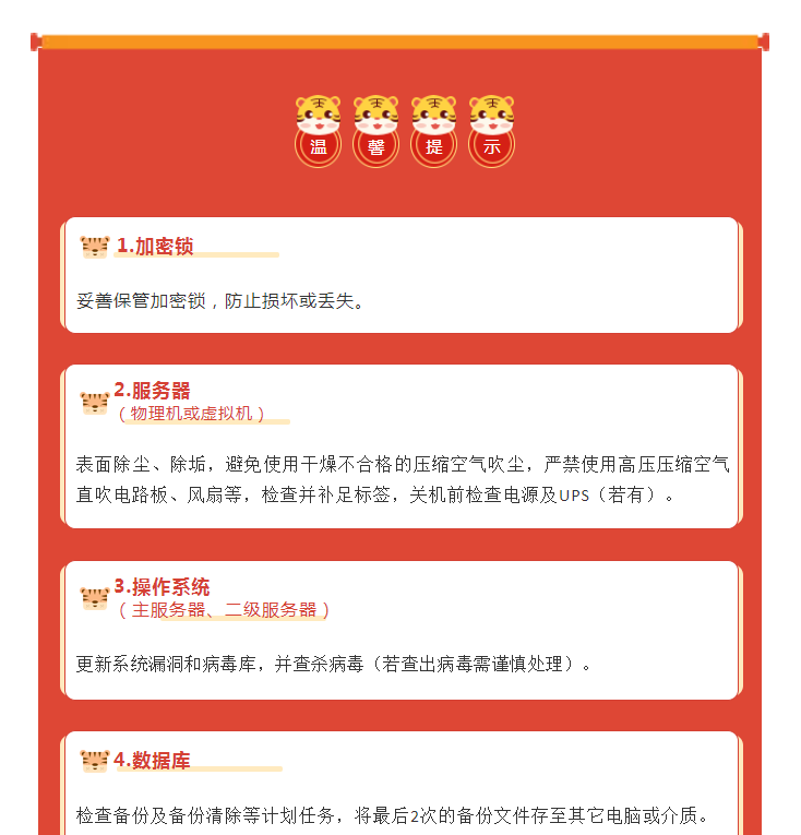 微信圖片_20220127134707.png 微信圖片_20220127134707.png