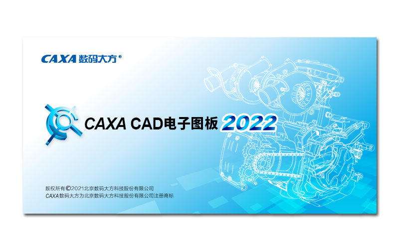 電子圖板2022-小-簡.png 電子圖板2022-小-簡.png